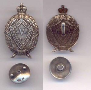 V мшп  1915 , в серебре...