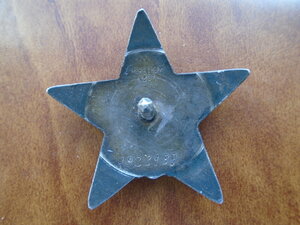 КЗ № 1922189 с документом.