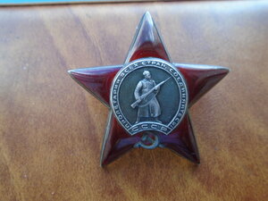 КЗ № 1922189 с документом.