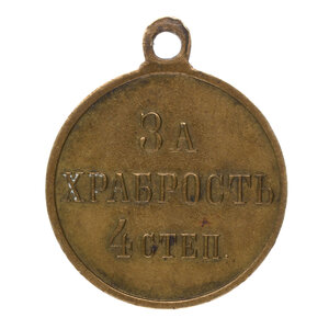 Xрабрость 4 ст, б/н. Частник.