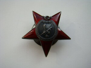 Красная Звезда. Оценка