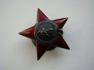 Красная Звезда. Оценка
