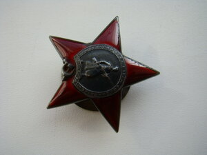 Красная Звезда. Оценка