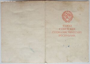 Варшава, Берлин и ЗПГ СМЕРШ ГСОВ в Германии