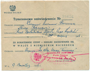 Варшава, Берлин и ЗПГ СМЕРШ ГСОВ в Германии