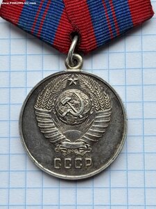 За Охрану Общественного Порядка СССР.