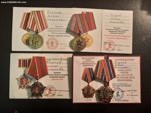 комплект на одного ордена и медали КПРФ, РСВ и юб.СССР и РФ+