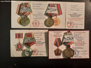 комплект на одного ордена и медали КПРФ, РСВ и юб.СССР и РФ+