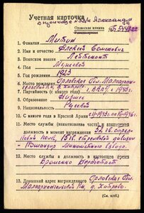 КЗ на снайпера/миномётчика/разведчика