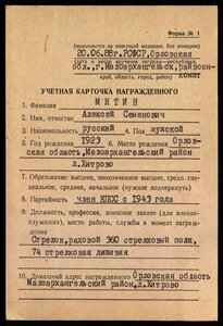 КЗ на снайпера/миномётчика/разведчика