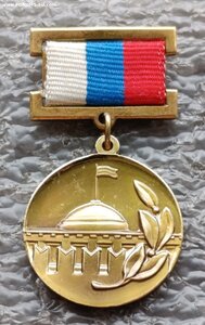 Лауреат Премии Правительства РФ №800 ММД