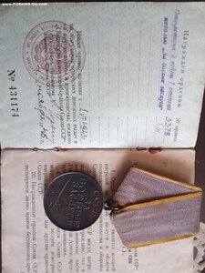 ОВ 1 ст. № 3378. Подвесной.
