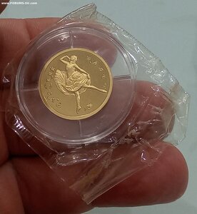 Русский балет 10...25...50 рублей 1993 г золото