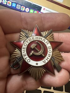 ООВ 1 ст 85г 534429т