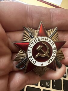 ООВ 1 ст 85г 534429т