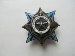 За Службу Родине 3ст № 75555