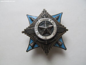 За Службу Родине 3ст № 75555