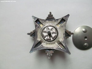 За Службу Родине 3ст № 75555