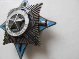 За Службу Родине 3ст № 75555