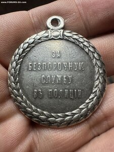 Служба в Полиций А3