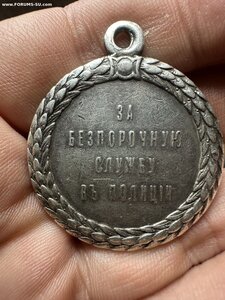Служба в Полиций А3