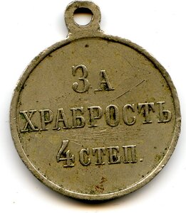 гм-4 частник бм