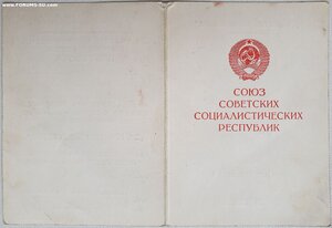 Кёнигсберг 1986 год Павлоград Днепропетровская обл