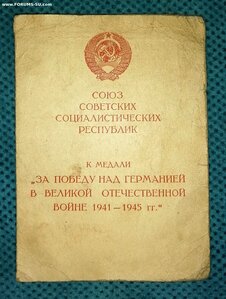 ЗПНГ (подпись ГСС Глаголева В.В.)