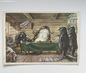 открытки 1958 год