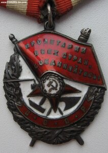 БКЗ за Берлин (типография). Представлен к Невскому