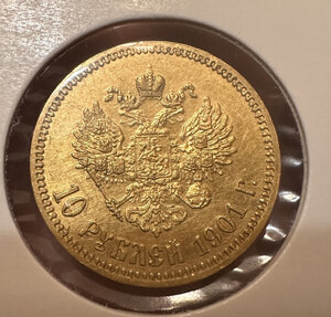 10 рублей 1901