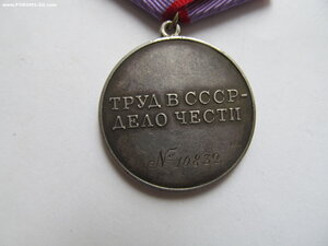 ТД № 10тыс  ..блин
