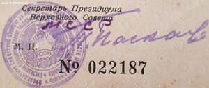 Охрана Порядка Молдавская ССР 1961 год