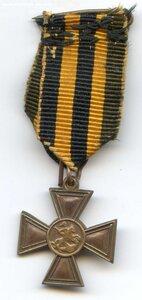 Георгиевский крест. Фрачник. Лента.