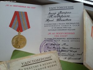 Звезда ГСС 11418 с ОК + доки 1976 г, в/адмирал, подводник АП