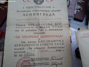 Звезда ГСС 11418 с ОК + доки 1976 г, в/адмирал, подводник АП