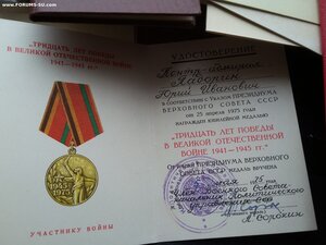 Звезда ГСС 11418 с ОК + доки 1976 г, в/адмирал, подводник АП