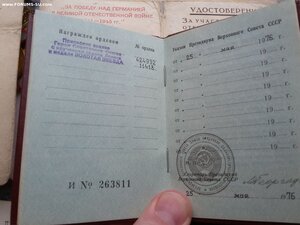Звезда ГСС 11418 с ОК + доки 1976 г, в/адмирал, подводник АП