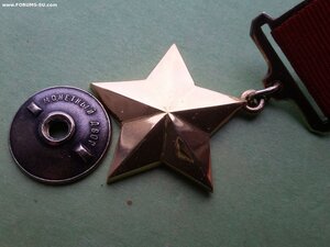 Звезда ГСС 11418 с ОК + доки 1976 г, в/адмирал, подводник АП