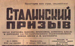 КЗ  <512829>  Редкий почерк!