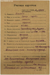 КЗ за вып. спецзадания в Арктике.