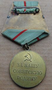 ООВ1ст.№430**БКЗ№723**БКЗ№1970**Сталинград+документы.