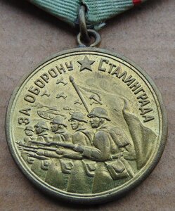 ООВ1ст.№430**БКЗ№723**БКЗ№1970**Сталинград+документы.