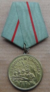ООВ1ст.№430**БКЗ№723**БКЗ№1970**Сталинград+документы.