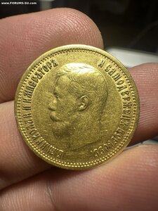 10 рублей 1899 год ФЗ