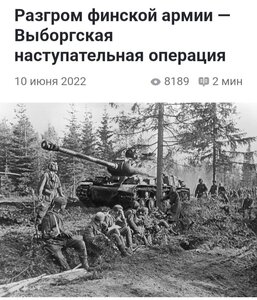 КЗ 1250*** За Выборг.