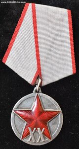 20 Лет РККА