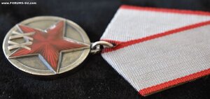 20 Лет РККА