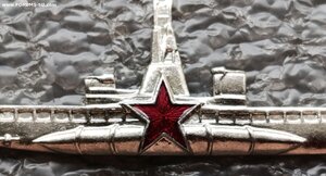 Командир подводной лодки ВМФ СССР