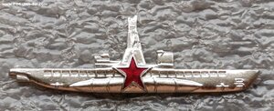Командир подводной лодки ВМФ СССР